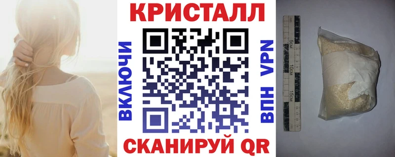 АМФЕТАМИН Premium  магазин    Княгинино 