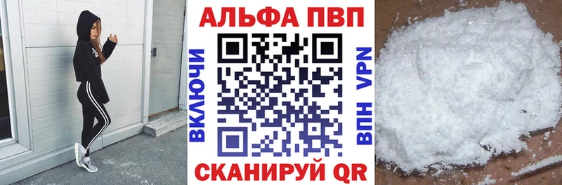 где купить   Княгинино  Alfa_PVP мука 