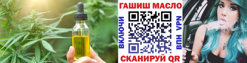 Еда ТГК марихуана  где купить наркоту  Княгинино 