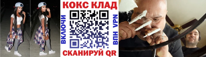 купить   Княгинино  Кокаин 97% 