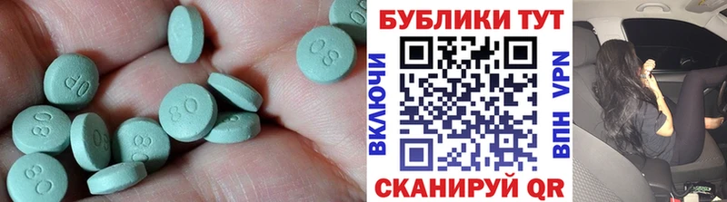 Ecstasy 300 mg  Княгинино 