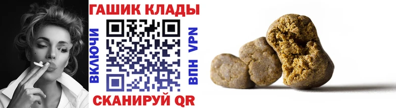 ГАШ ice o lator  Княгинино 