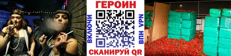 это состав  Княгинино  Героин белый 
