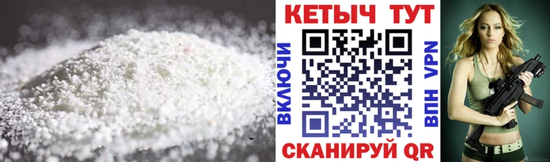 наркошоп  Княгинино  Кетамин ketamine 