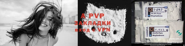 гидра Алексеевка
