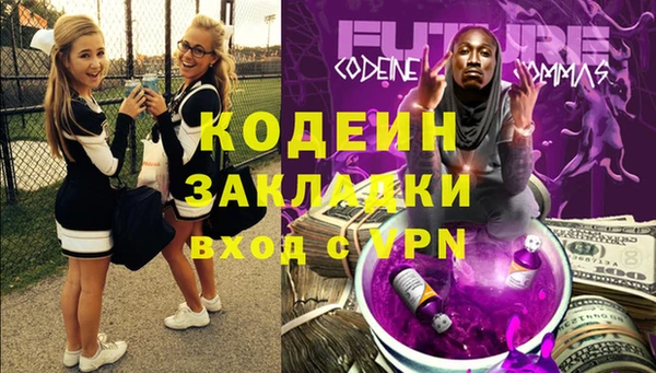 винт Алзамай