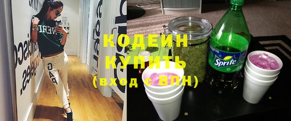 apvp Абаза