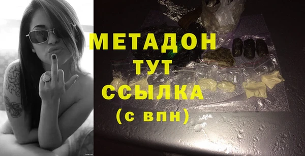 прущая мука Абдулино
