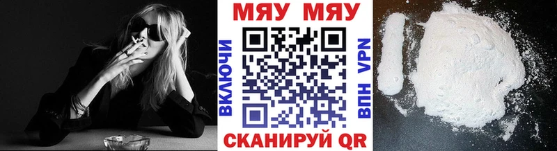 даркнет какой сайт  Княгинино  Мефедрон mephedrone  ссылка на мегу рабочий сайт 