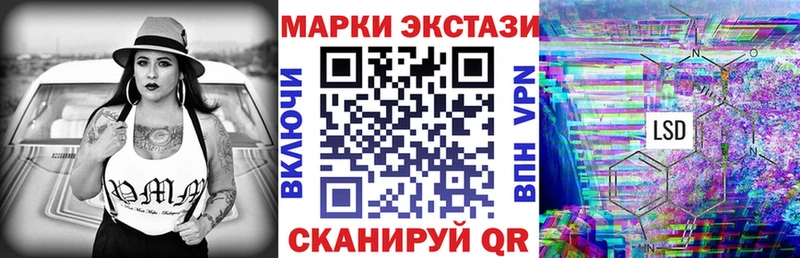 Марки 25I-NBOMe 1,5мг  цена   kraken сайт  Княгинино 