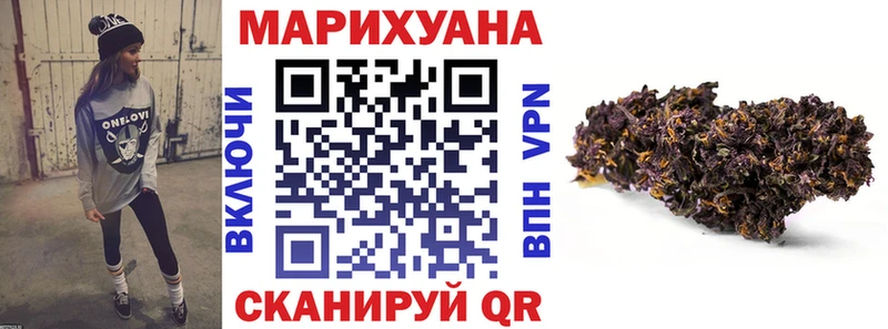 Каннабис SATIVA & INDICA  Княгинино 